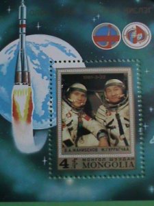 MONGOLIA STAMP: 1981 SC#1173 INTERCOSMOS COOPRATIVE SPACE PROGRAMS MNH STAMP S/S