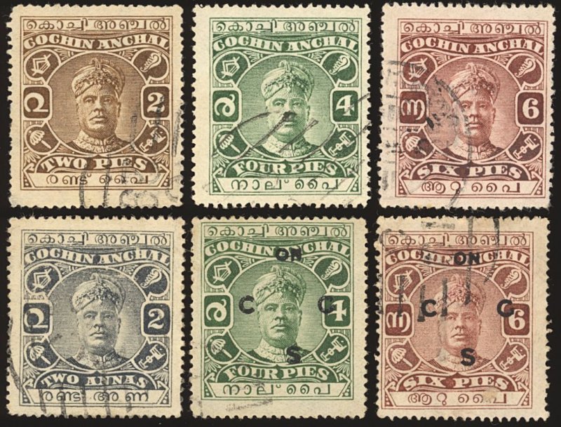 Cochin Indian State Scott 23-25,31,O10-11 USED - 1918 Sri Rama Varma II - Sound