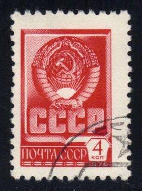 Russia #4599 Coat of Arms, CTO (0.20)