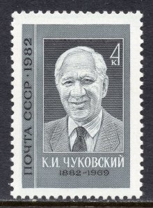 5164 - RUSSIA 1982 - Korney Chukovsky - Poet - Writer - MNH Set