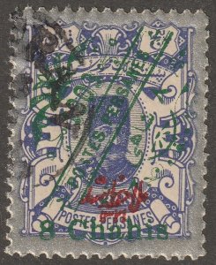 Persia, stamp, Scott#343, used, hinged, 8ch on 5kr, Saatdijian issue