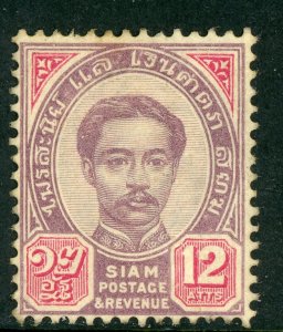 Thailand Stamps 1857 First Issues  Scott #16 Mint Z695