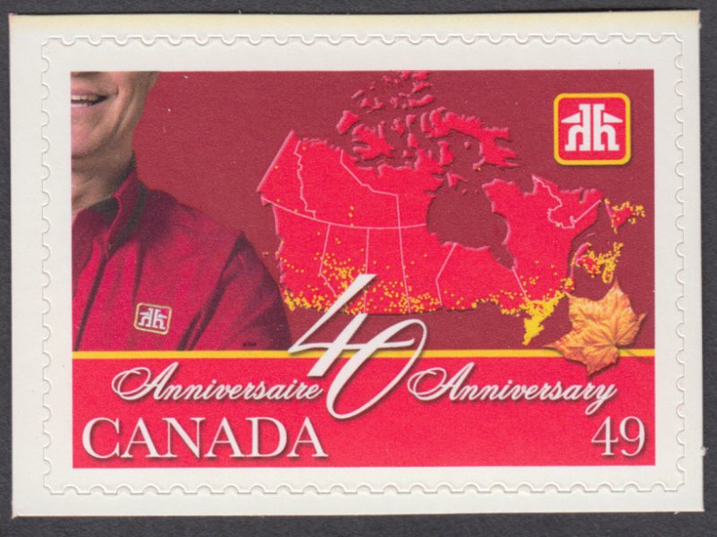 Canada - #2032 Home Hardware - MNH