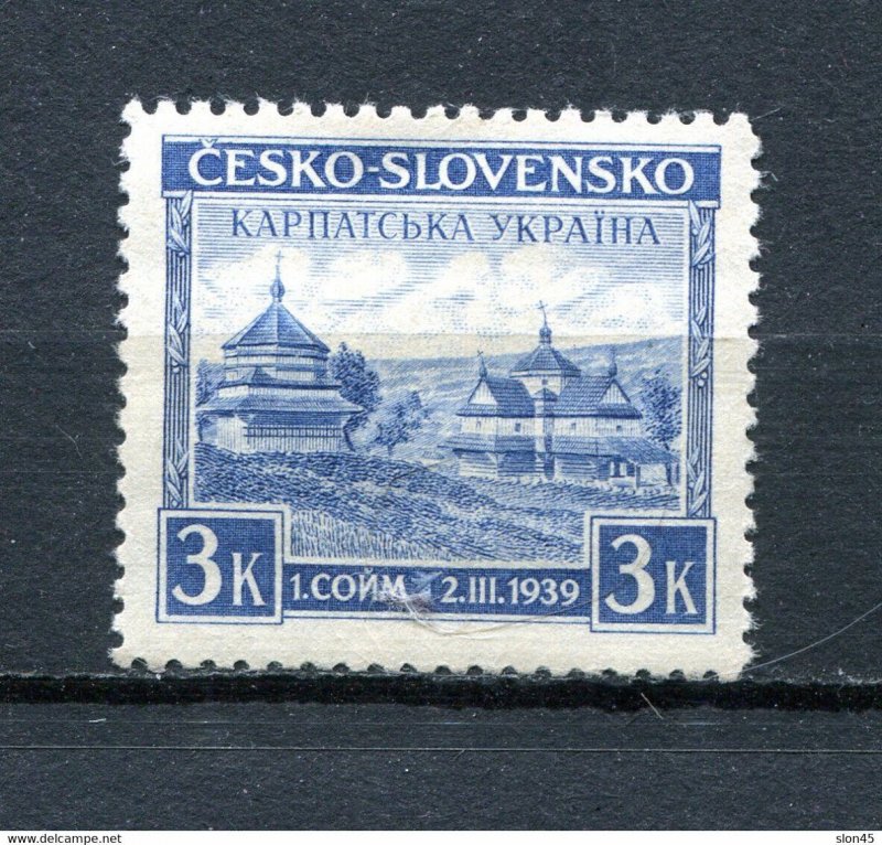 Czechoslovakia/Carpatho Ukraine 1939 3 kr Sc 254B MH 13248 