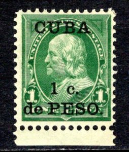 Cuba #221  VF  Mint (NH)  CV $11.50  .....   1550388