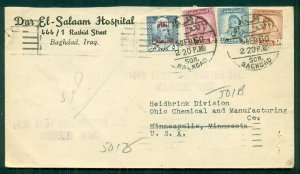 IRAQ, 1950 multi-franked cover to U.S. with stamp at left unlisted (?)