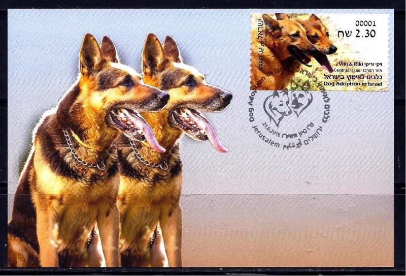 ISRAEL STAMP 2016 DOGS ADOPTION VIKI & RIKI ATM MACHINE # 001 LABEL MAXIMUM CARD