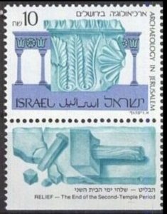 1989 Israel 1122 Archaeology in Jerusalem 11,00 €
