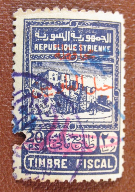 Syria Syrie Djabel Alaouites French Occupation Western Zone Revenue Stamp 20 Ps