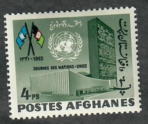 Afghanistan #621 Mint Hinged single