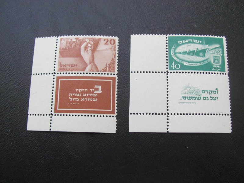 ISRAEL MNH 1950 SC 33-4 IMMIGRATION CORNER MARGIN SET (100)