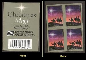 US 4945b Christmas Magi imperf NDC label block MNH 2014