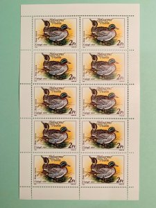 1988 Hungary Migratory Duck Stamps EURASIAN TEAL Mini Sheet Set of 10 Mint OG