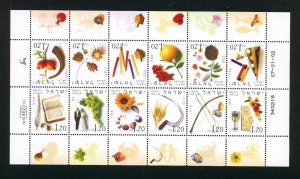 ISRAEL SCOTT# 1469 a-l MONTHS OF THE YEAR FULL SHEET MNH AS SHOWN