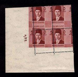 MOMEN: EGYPT 5m CONTROL BLOCK MISPERF YOUNG FAROUK MINT OG NH LOT #67843