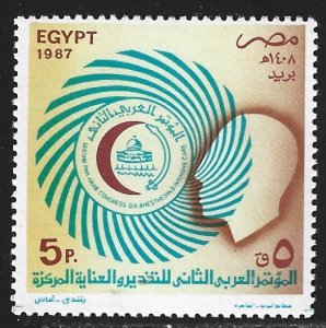 Egypt #1356   used