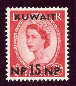 Kuwait 1958 QEII 15np on 2½d carmine-red (Type II) superb MNH. SG 125a. Sc 134a.