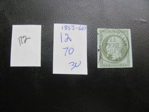 FRANCE USED 1853-60 SC 12 GREAT MARGINS $70  XF (172)