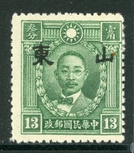 China 1943 Shantung Japan Occ 13¢ Peking Martyr Small OP 6N8a  MNH G6