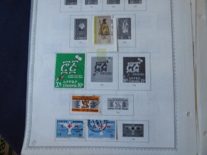 Ethiopia 1966-1993 Stamp Collection on Album Pages