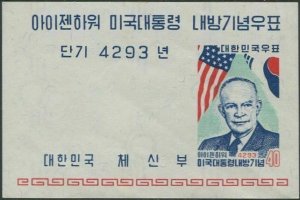 Korea South 1960 SG361 President Eisenhower MS MNH