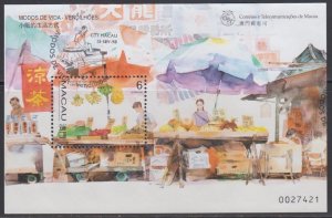Macau 1998 Life of Street Traders Souvenir Sheet Fine Used
