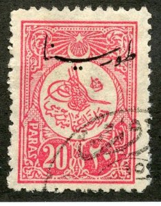 Turkey, Scott #342, Used