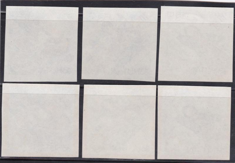 Bhutan Scott #90-80E Imperf MNH sk0081.2