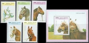 Laos 1296-1301 MNH 1996 Horses (an6679)