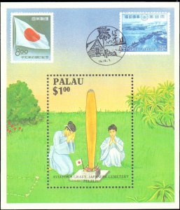 Palau #168, Complete Set, Souvenir Sheet Only, 1987, Never Hinged