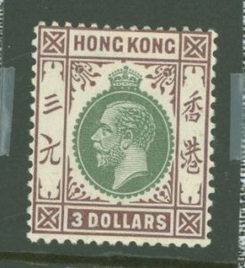 Hong Kong #145 var  Single