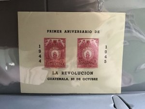 Guatemala 1945 La Revolución imperf  mint never hinged  stamps sheet   R26808