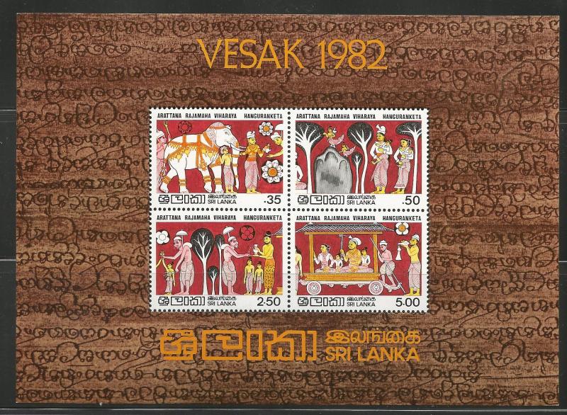 SRI LANKA 711a, MINT HINGED, SOUVENIR SHEET OF 4 STAMPS, WOODEN CASKET PAINTINGS