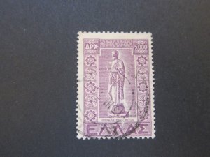 Greece 1950 Sc 521 FU