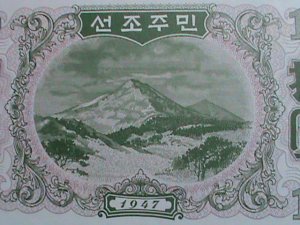 ​KOREA-1947 OVER 74 YEARS OLD ANTIQUE NORTH KOREA VERY REAR CURRENCY-10-WON-VF