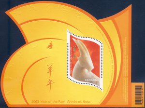 Canada 2003 Sc 1970 Lunar Year of the Ram Chinese Symbols SS Stamp MNH