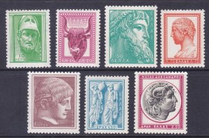 Greece 632-38 Mint OG 1959 Full set of 7 VF-XF Scv $50.00