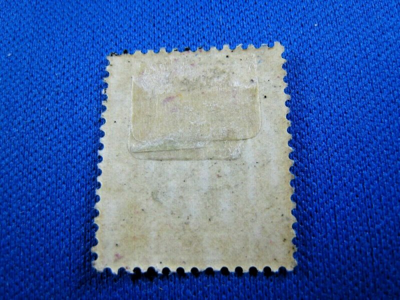 HONG KONG  1903  -  SCOTT # 74  -  MH      (Hh2)