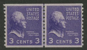 US 842 MNH :  Joint Line Coil Pair (Vertical Perf)