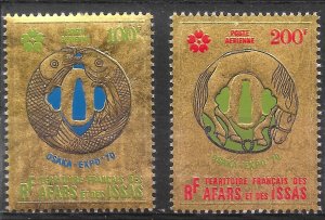 AFARS & ISSAS SG554/5 1970 WORLD FAIR SET MNH