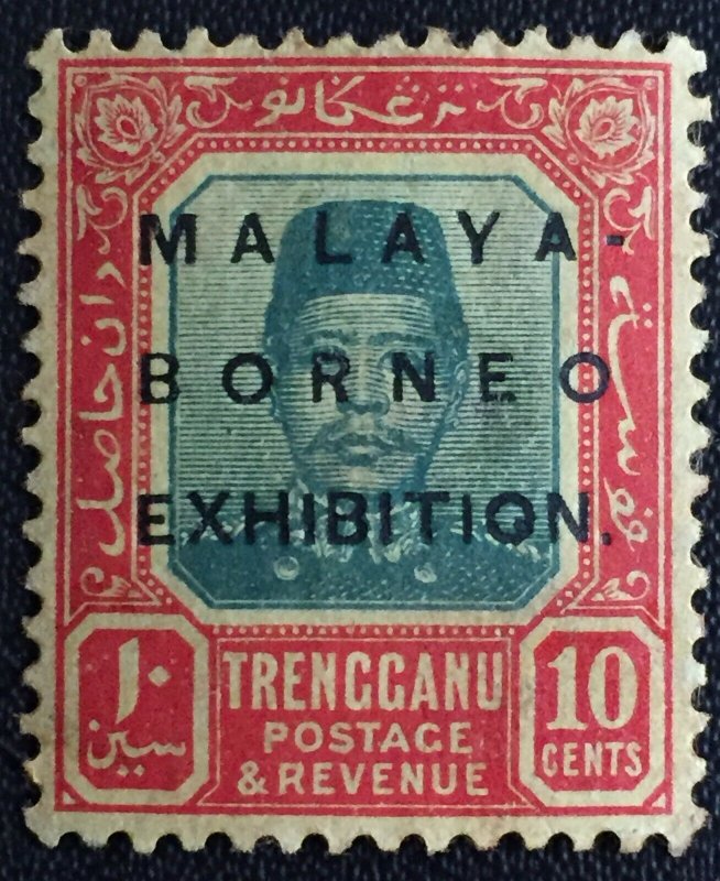 MALAYA-BORNEO EXHIBITION MBE opt TRENGGANU 10c with features SG #51 MH M3144