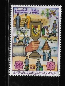 Oman 1987 Third Municipalities Month Sc 303 MNH A1380
