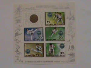 ​KOREA- 1992-SC#3136a-  8TH WORLD TAEKWONDO CHAMPIONSHIPS-MNH S/S VERY FINE