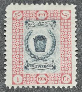 DYNAMITE Stamps: Iran Scott #560  MINT hr