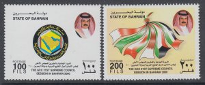 Bahrain 545-546 MNH VF