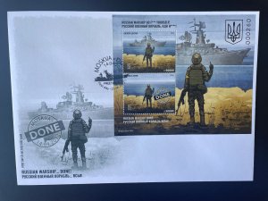 Sierra Leone 2022 FDC S/S Ukraine Russian Invasion Soldier Warship Go F** & Done