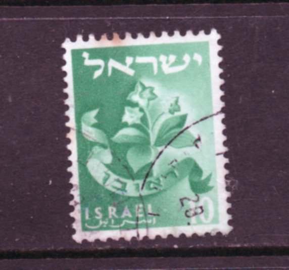 Israel  Scott # 105 used single