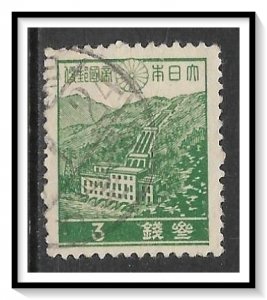 Japan #260 1st Showa Series Used