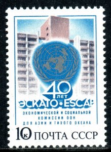 5701 - RUSSIA 1987 - Asia and Pacific Ocean Economic Comission - ESCAP - MNH Set