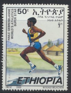 Ethiopia   SC# 1557  Used Runner see details & scan         